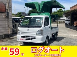 マツダ スクラムトラック 4WD  ガルウイング　左右両開き　幌  ホロ 車検2年/エアコン/パワステ/走行2.7万キロ