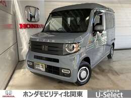 ホンダ N-VAN 660 +スタイル ファン ワンオーナー