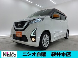 日産 デイズ 660 ハイウェイスターX プロパイロット エディション 全周囲カメラ　AW　アイドリングストップ