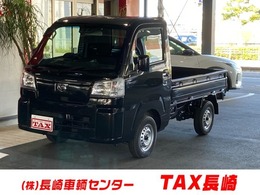 ダイハツ ハイゼットトラック 660 スタンダード 3方開 4WD スマートアシスト・アイドリングストップ