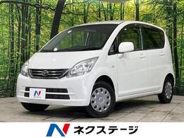 ダイハツ ムーヴ 660 L 4WD 禁煙車 LEDヘッドライト 純正オーディオ