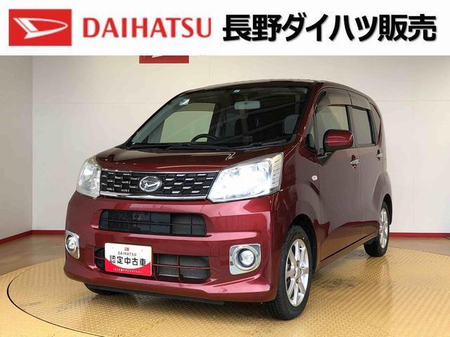 弊社の販売エリア（松本・諏訪ナンバー）は県内中信・南信地区にお住まいのお客様とさせて頂きます。また、ご来店頂き現車確認・店頭納車・メンテナンス入庫を出来る方へ販売をさせて頂いております。