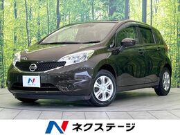 日産 ノート 1.2 X 衝突軽減 ドラレコ ETC オートエアコン