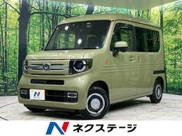 ホンダ N-VAN 660 +スタイル ファン 禁煙 衝突軽減 SDナビ レークル ETC