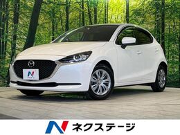 マツダ MAZDA2 1.5 15S プロアクティブ マツダコネクトナビ　全周囲カメラ　衝突被
