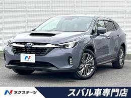 スバル レヴォーグレイバック 1.8 リミテッド EX 4WD 11.6インチSTA