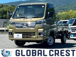 ダイハツ ハイゼットトラック 660 エクストラ 3方開 スマアシ・車線逸脱・誤発信抑制