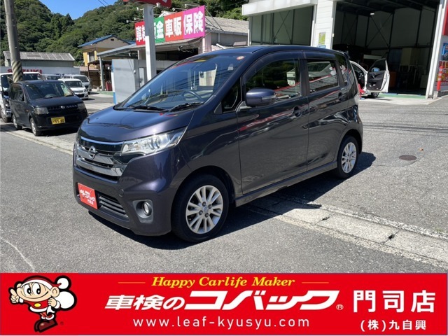 39.8専門店の九自興（きゅうじこう）です！高クオリティ＆サービスを低価格にて！全車両1年間走行距離無制限にて保証付です♪（一部対象外、アウトレット車を除く）（保証内容はスーパーあんしん保証社による規定）