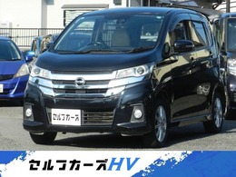 日産 デイズ 660 ハイウェイスターGターボ 