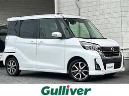 日産 デイズルークス 660 ハイウェイスターX Vセレクション 全方位 純ナビ パワスラ ETC スペアキー