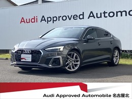 アウディ A5スポーツバック 40 TDI クワトロ Sライン 4WD 18AW　マトリクスLED　サラウンドカメラ