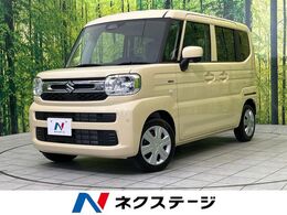 スズキ スペーシア 660 ハイブリッド G 届出済未使用 衝突軽減 LEDヘッドライト オ