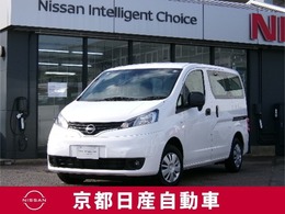 日産 NV200バネットバン 1.6 VX 元弊社使用車・ナビ・ドラレコ・ETC付き