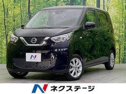 日産 デイズ 660 X 4WD 禁煙車 SDナビ バックカメラ