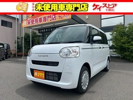 ダイハツ ムーヴキャンバス 660 セオリー X 届出済未使用車 両側電動スライド 保証付