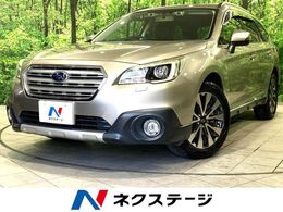 スバル レガシィアウトバック 2.5 リミテッド 4WD サンルーフ ハーマンカードン アイサイト3