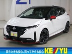 1.2 NISMO