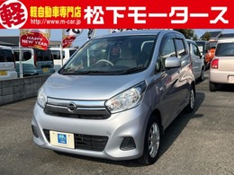 日産 デイズ 660 J 衝突被害軽減 ブレーキ