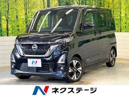 日産 ルークス 660 ハイウェイスターGターボ プロパイロット エディション プロパイロット　純正ナビ　全周囲カメラ