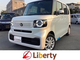 ホンダ N-BOX 660 届出済未使用車 衝突軽減B 電子パーキング
