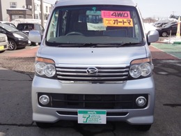 ダイハツ アトレーワゴン 660 カスタムターボRS 4WD ターボ/4WD