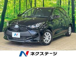 トヨタ ヤリス 1.5 ハイブリッド G 1年保証付 純正8型ナビ　全周囲カメラ
