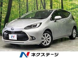 トヨタ アクア 1.5 Z 10型ナビ 全周囲カメラ ブラインドモニター