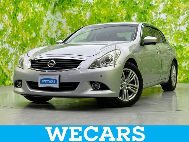 WECARS（ウィーカーズ）は全国250店舗展開！お客様が安心してカーライフをお楽しみいただけるよう社員一同心を込めてサポートいたします。