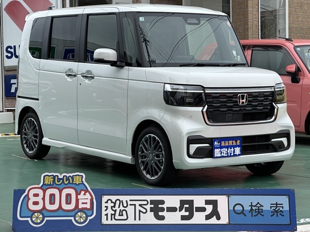 ★ピッカピカ高品質宣言★全車、第三者機関AISの検査付き！しかも、当店の鑑定の内、97％以上が5点評価ですから、品質には徹底してこだわり、仕入れ、管理を行っております。