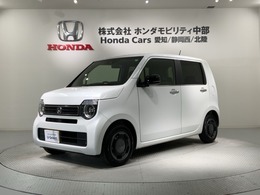 ホンダ N-WGN 660 L スタイルプラス ビター Honda SENSING 新車保証 試乗禁煙車