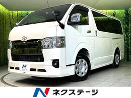 トヨタ ハイエースバン 2.8 スーパーGL ダークプライムII ロングボディ ディーゼルターボ 4WD BIGX8型ナビ 全周囲カメラ 後席モニター