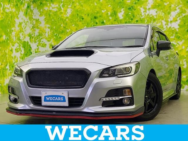 WECARS（ウィーカーズ）は全国250店舗展開！お客様が安心してカーライフをお楽しみいただけるよう社員一同心を込めてサポートいたします。