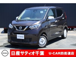 日産 デイズ 660 ボレロ ナビ/全方位/衝突軽減B/ハーフレザーシート