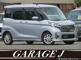 日産 デイズルークス 660 ハイウェイスターX フルセグ　Aビュー　片側パワスラ