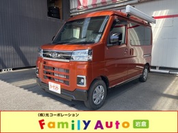 ダイハツ アトレー 660 RS 視界補助パック　チョイキャン豊　サイドオ