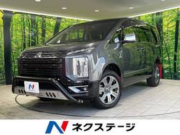 三菱 デリカD：5 2.2 ジャスパー ディーゼルターボ 4WD 衝突軽減 後席モニター 純正10.1型ナビ ETC