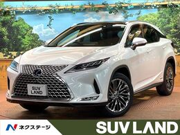 レクサス RX 450h エレガント ツアラー 4WD 禁煙 パノラマルーフ 全周囲カメラ 茶革