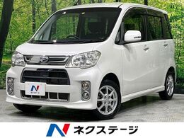 ダイハツ タントエグゼ 660 カスタムG 後期 純正ナビTV バックカメラ HIDヘッド
