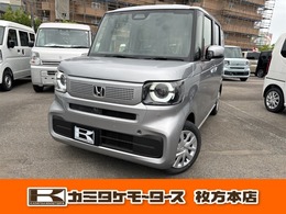 ホンダ N-BOX 660 軽自動車・キーフリー・両側スライドドア