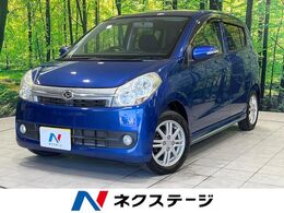 ダイハツ ミラ 660 カスタム X 禁煙車 オートエアコン CD再生