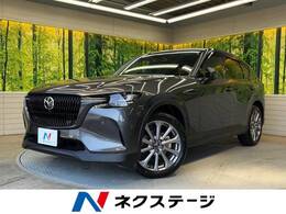 マツダ CX-60 2.5 25S Lパッケージ 10.型ナビ衝突軽減 全周囲カメラ LEDヘッド