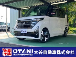 日産 ルークス 660 ハイウェイスターGターボ プロパイロット エディション 寒冷地仕様　フィルム付