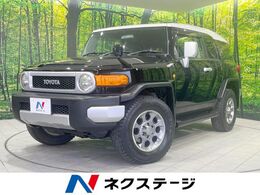 トヨタ FJクルーザー 4.0 カラーパッケージ 4WD 寒冷地仕様 純正SDナビ バックカメラ ETC