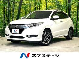 ホンダ ヴェゼル 1.5 ハイブリッド Z 禁煙車 純正ナビ 衝突軽減装置 クルコン