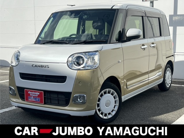 令和5年式 【ムーヴキャンバス】【ストライプスG】入荷致しました！在庫の確認はメール又はお電話にて承っております。お気軽にご相談、ご来店下さいませ！