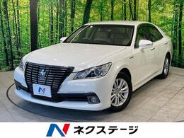 トヨタ クラウンロイヤル ハイブリッド 2.5 ロイヤルサルーン 禁煙車　メーカーナビ　バックカメラ　パワ