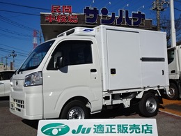 ダイハツ ハイゼットトラック 冷凍車　-25℃設定 サーマルマスタ製 省力パック スマアシ 2コンプ 強化サス