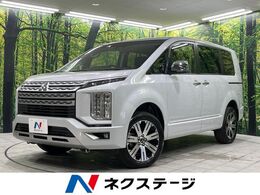 三菱 デリカD：5 2.2 P ディーゼルターボ 4WD 両側電動スライドドア 後方カメラ 衝突軽減