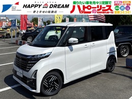 日産 ルークス 660 ハイウェイスターX 届出済未使用車　全方位カメラ　スマートキ