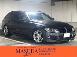 BMW 3シリーズツーリング 320d Mスポーツ 法人車両/整備歴/新品国産タイヤ/BT/